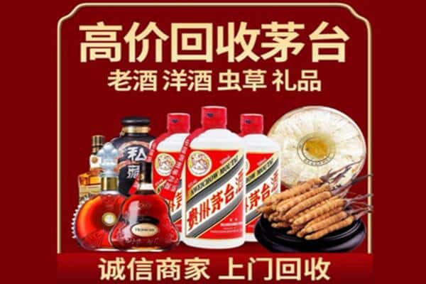 嵩县诚信回收奔富
