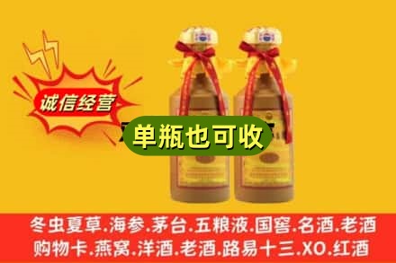 嵩县回收15年茅台