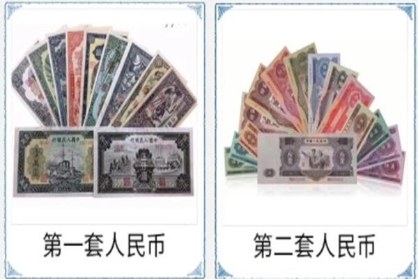 嵩县回收旧币