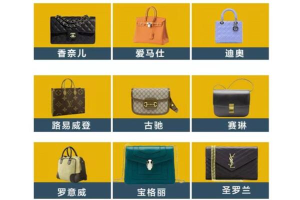 嵩县回收品牌包包