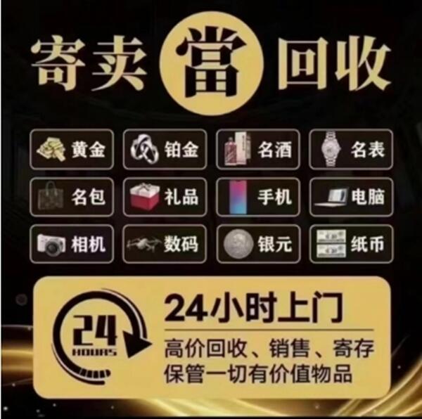 嵩县抵押汽车